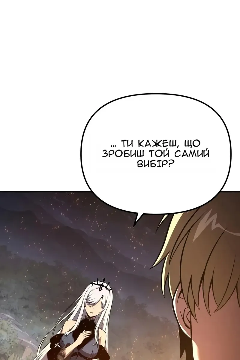 Сторінка 136