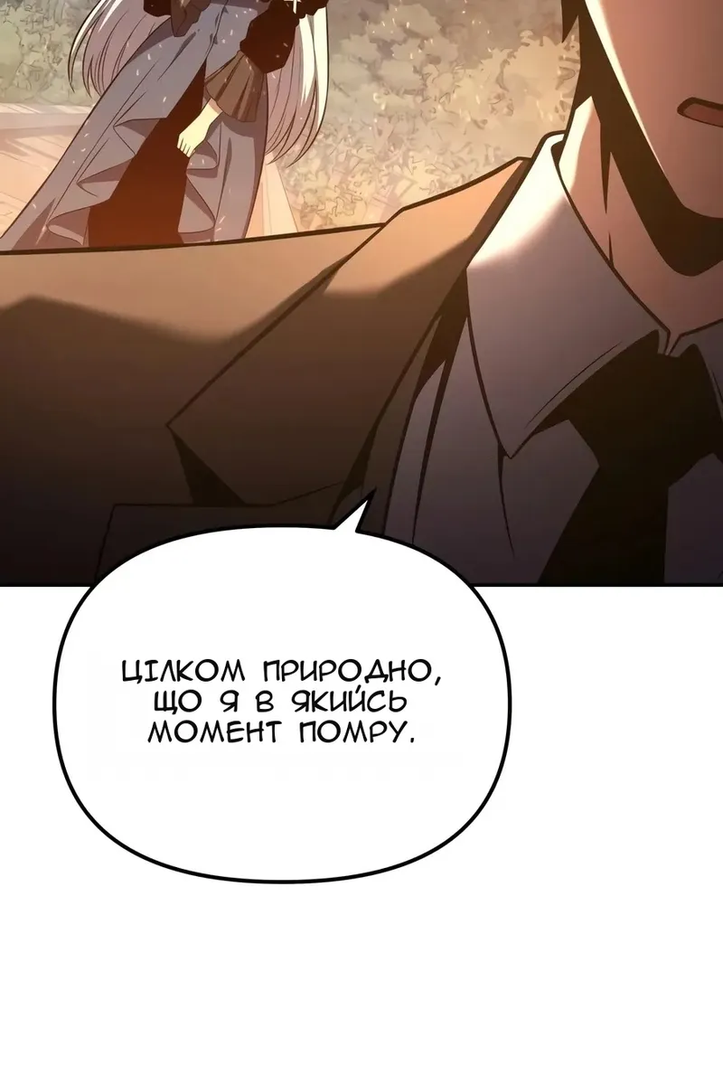 Сторінка 137