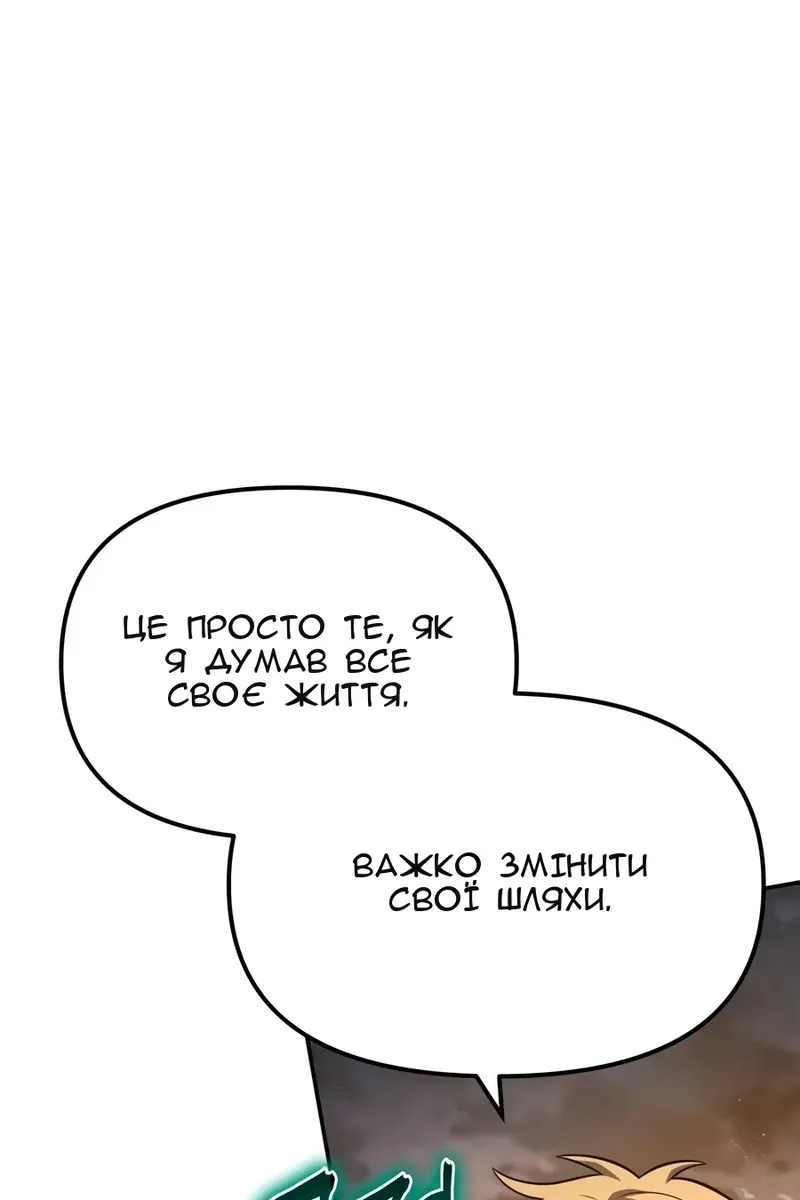 Сторінка 144