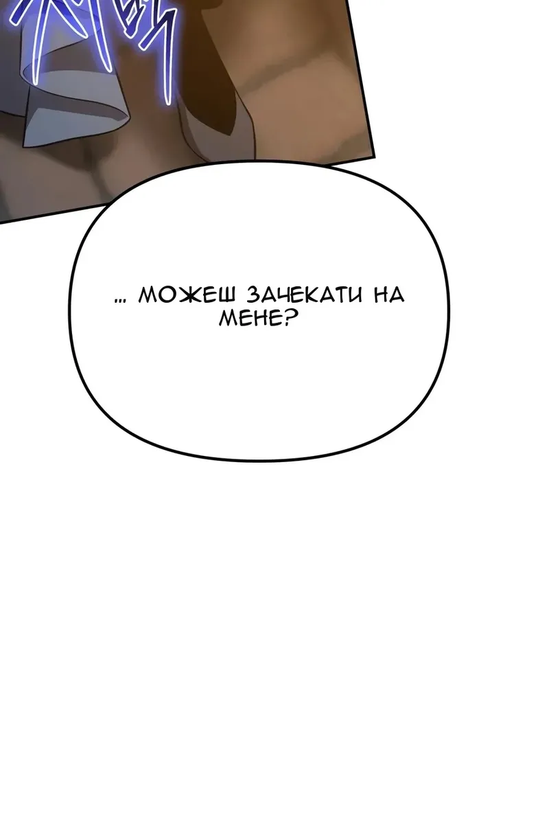 Сторінка 146