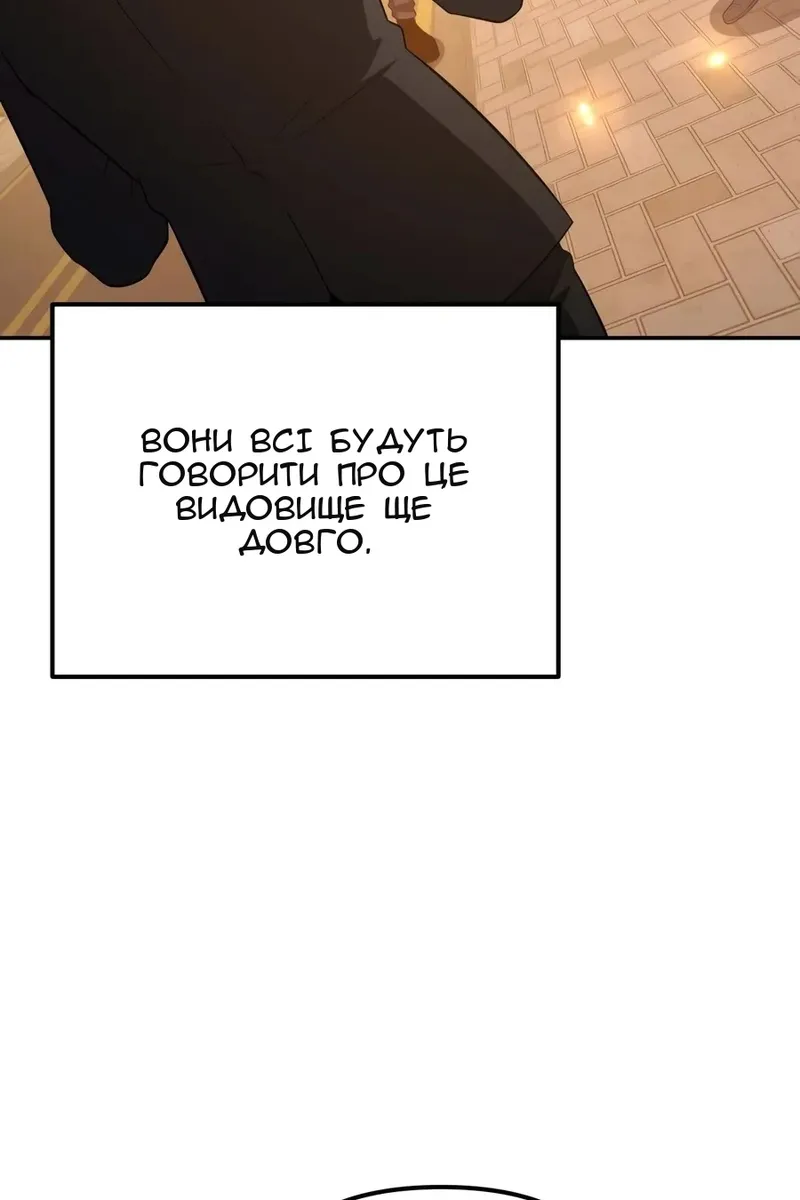 Сторінка 154