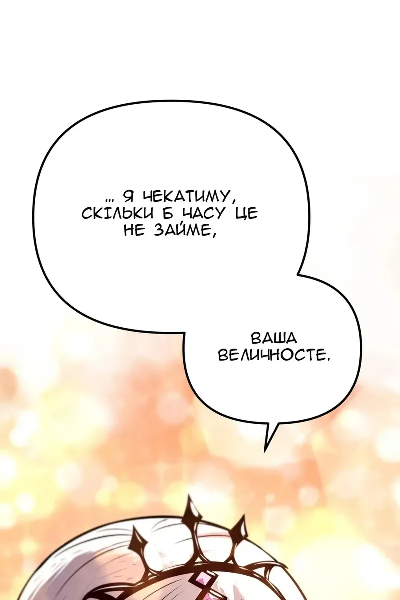 Сторінка 157