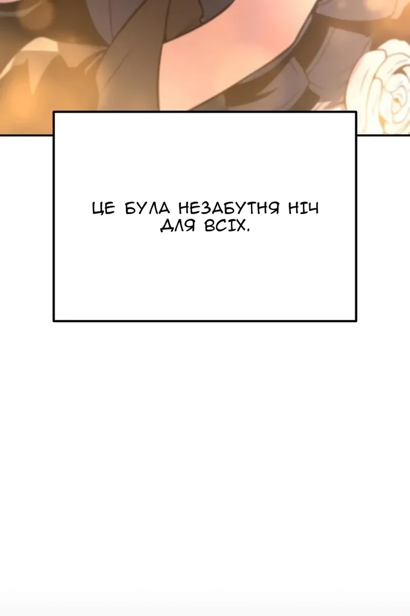 Сторінка 159