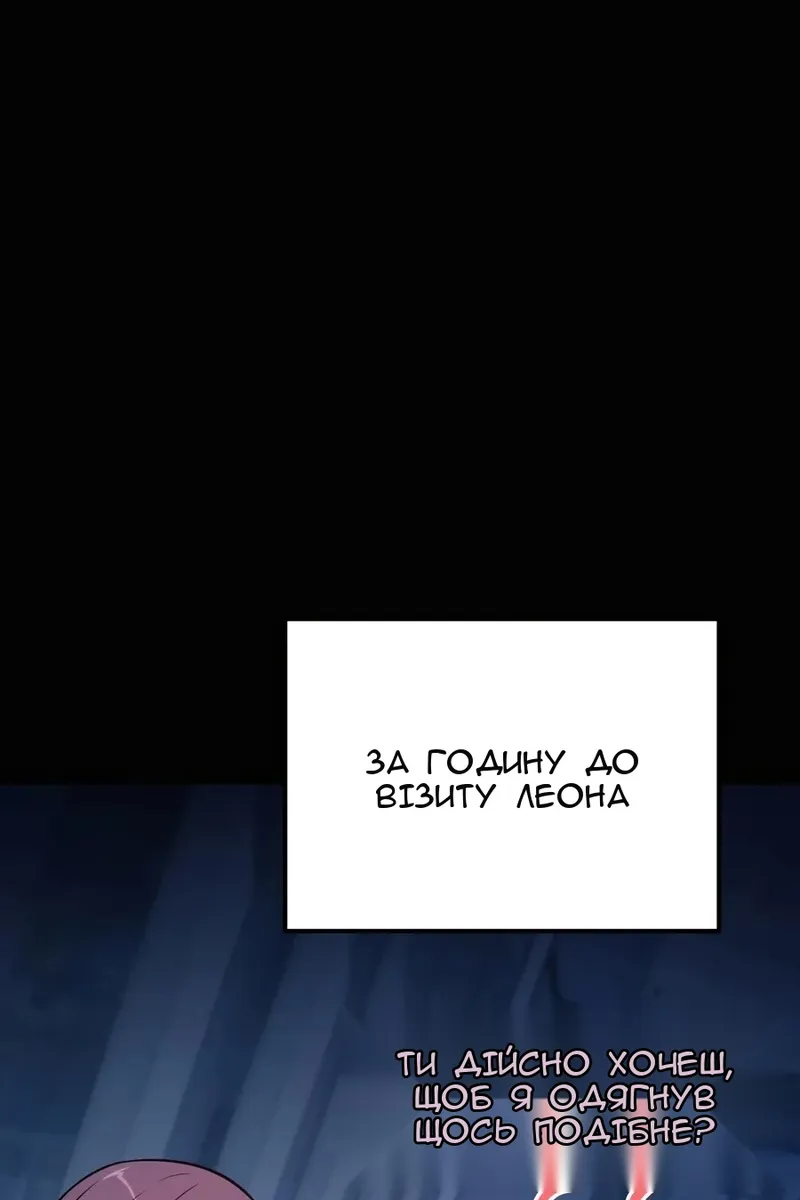 Сторінка 161