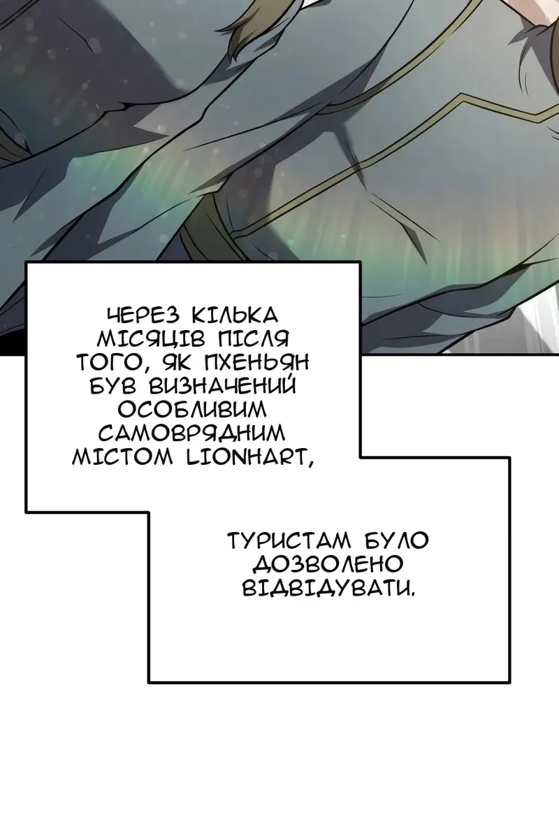 Сторінка 8