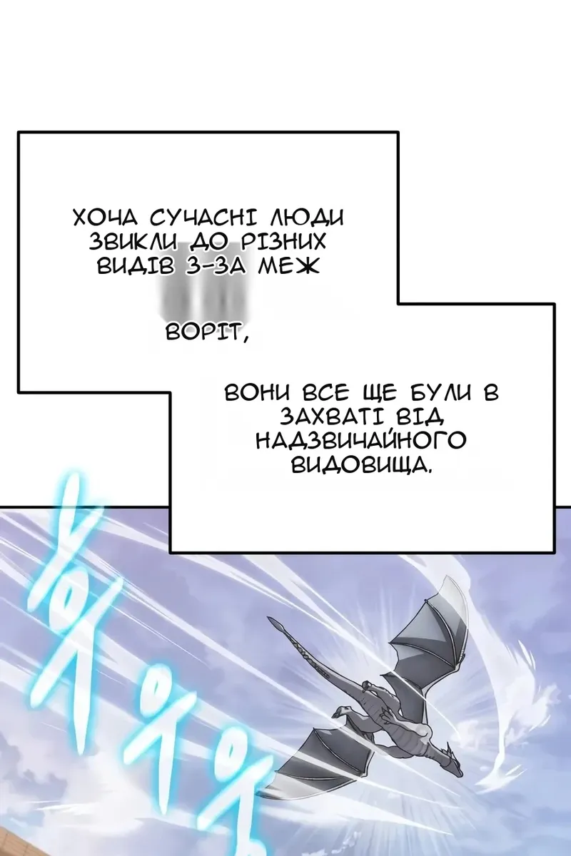 Сторінка 9
