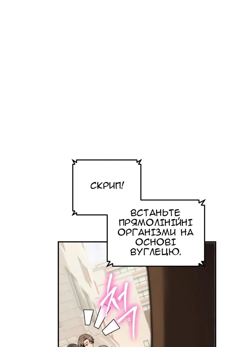 Сторінка 11