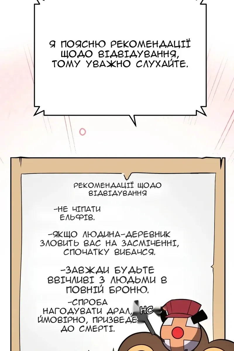 Сторінка 13