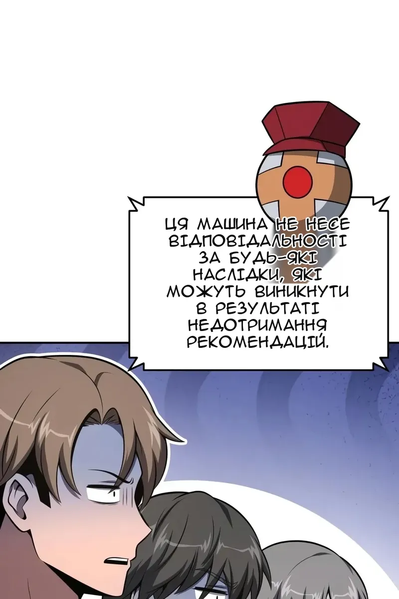 Сторінка 15