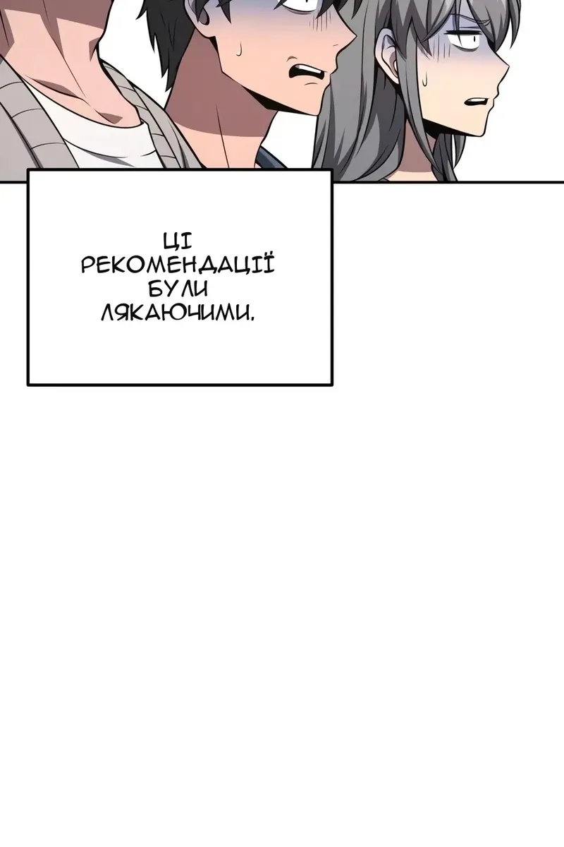 Сторінка 16