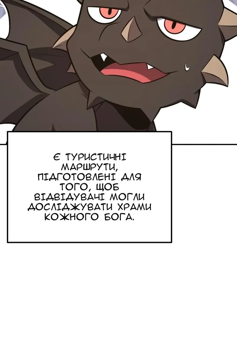 Сторінка 22