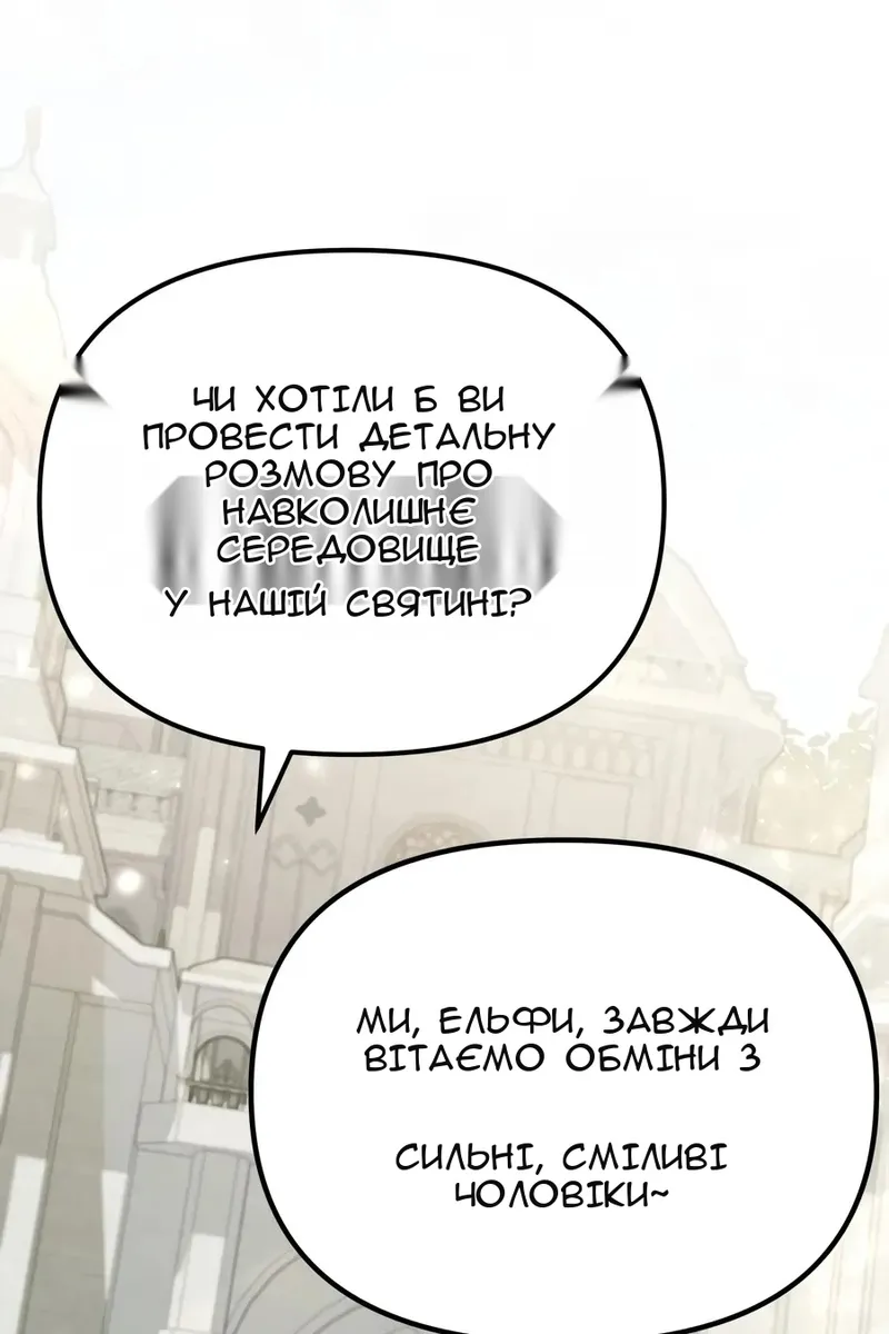 Сторінка 28
