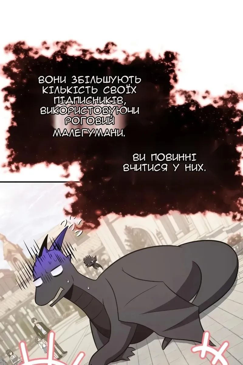 Сторінка 31