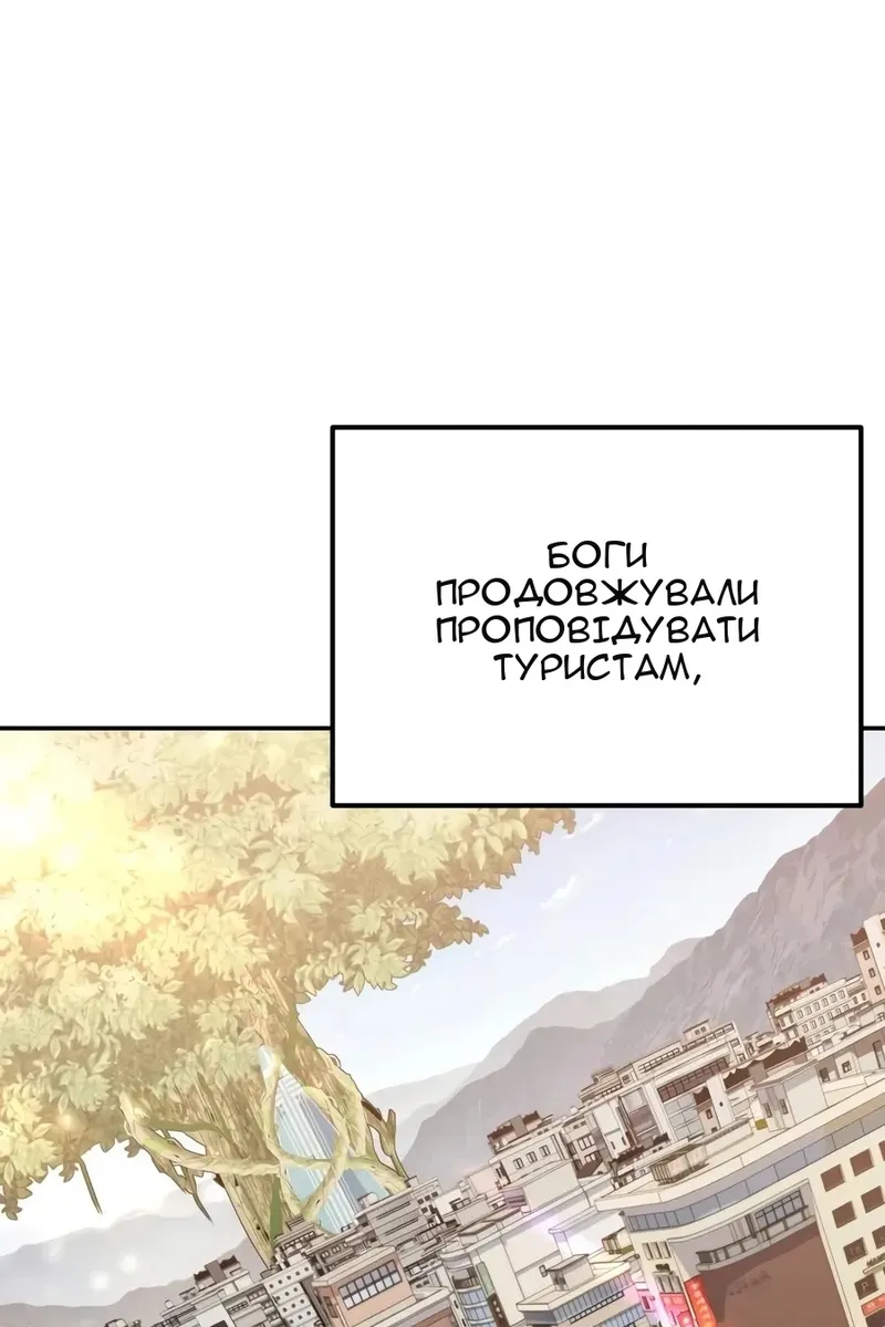 Сторінка 33