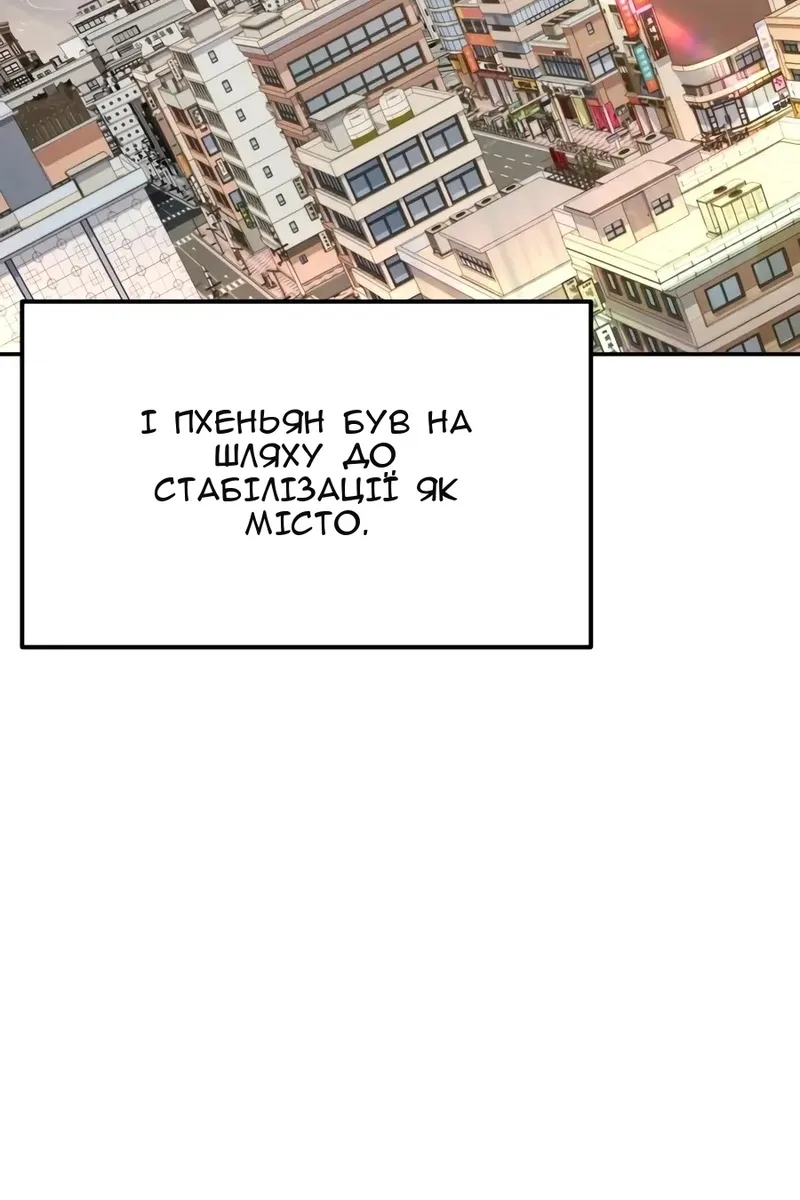 Сторінка 34