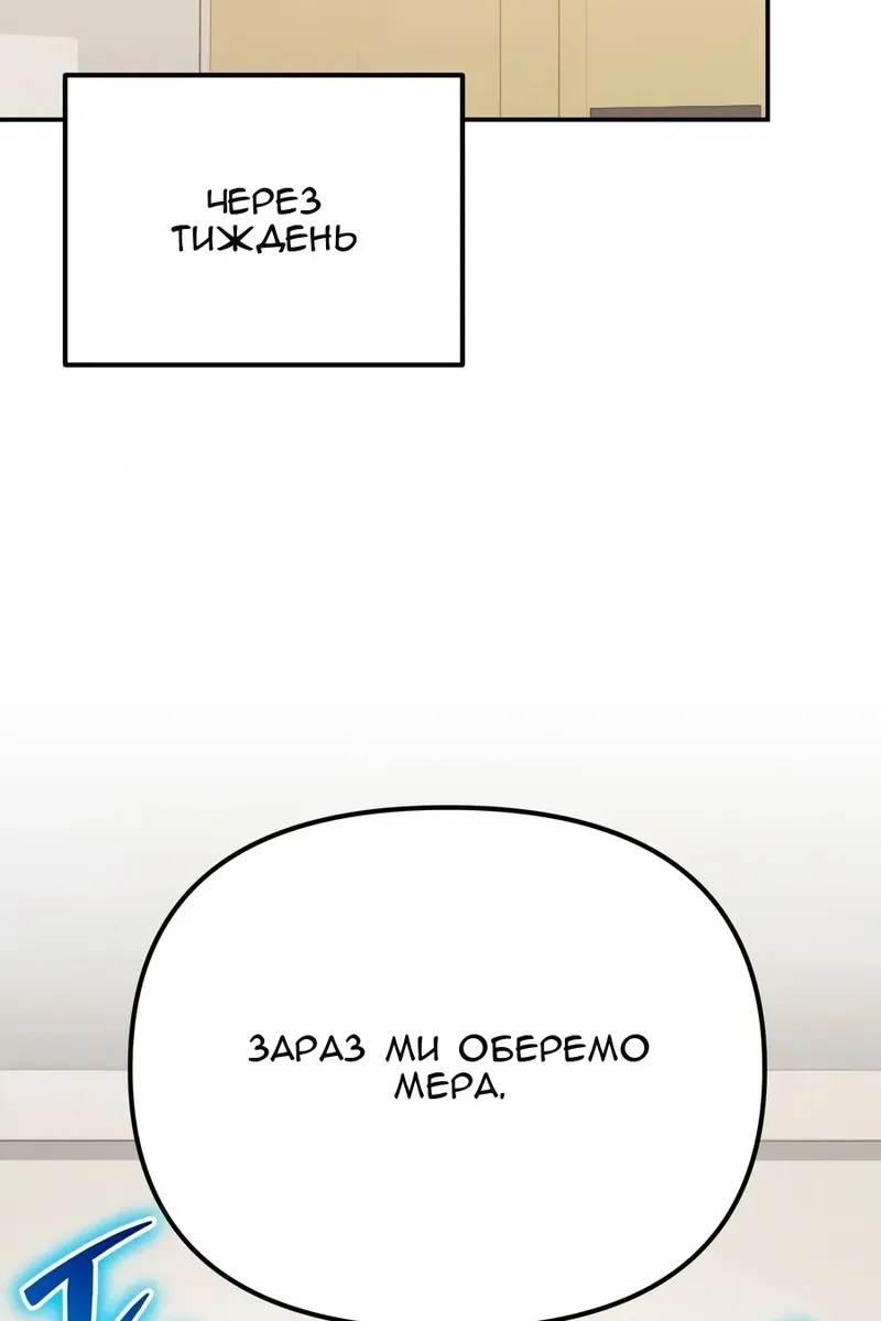 Сторінка 36