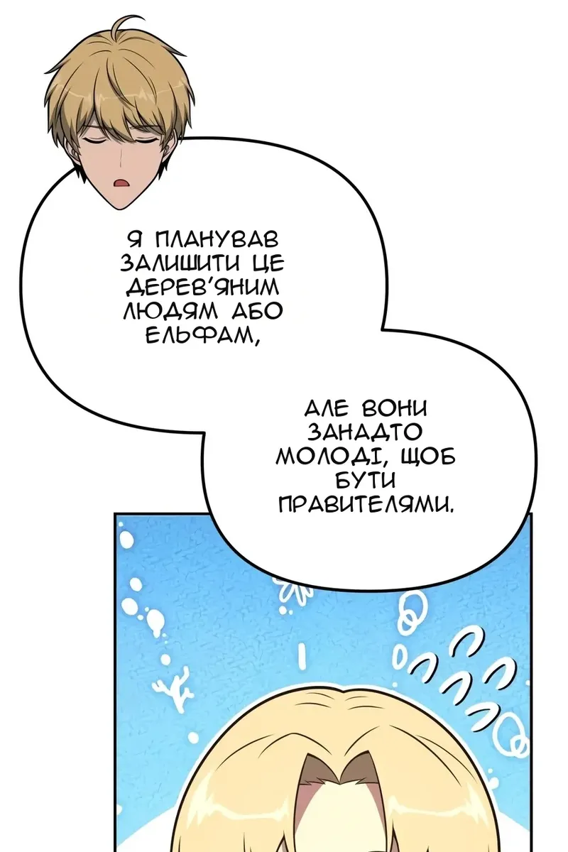 Сторінка 41