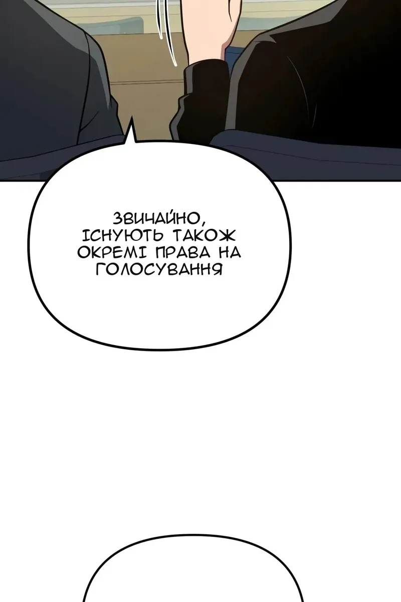 Сторінка 44