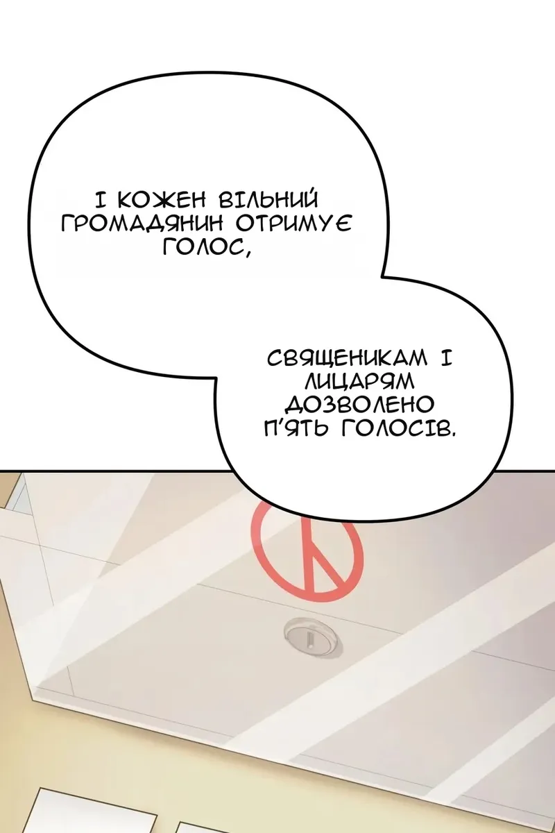 Сторінка 47