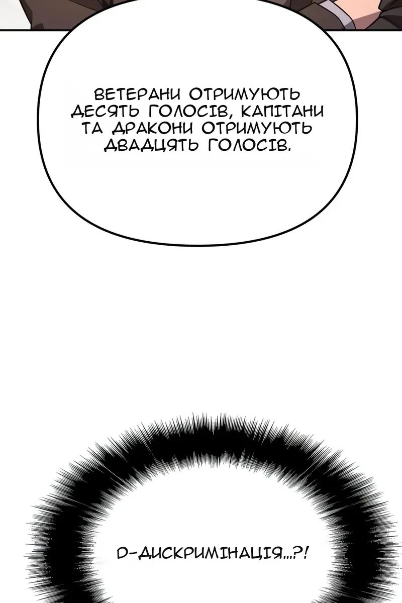 Сторінка 49