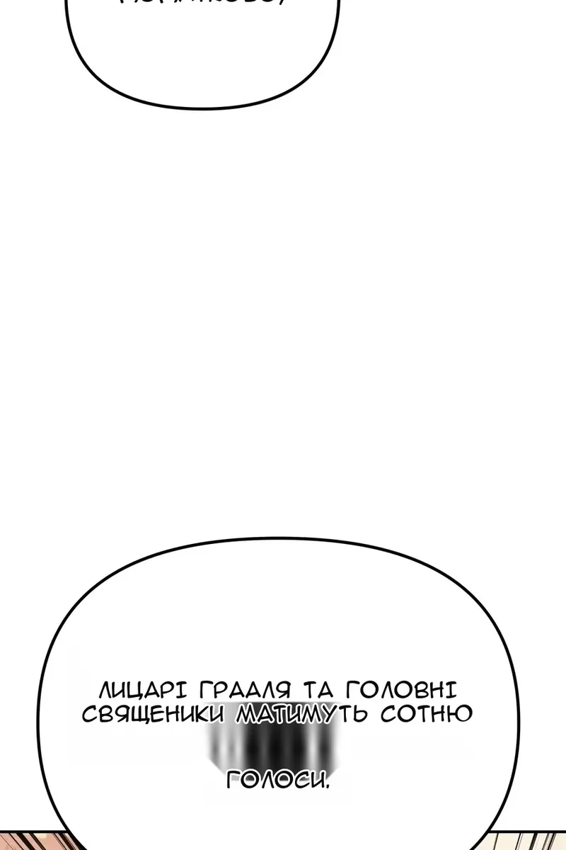 Сторінка 51