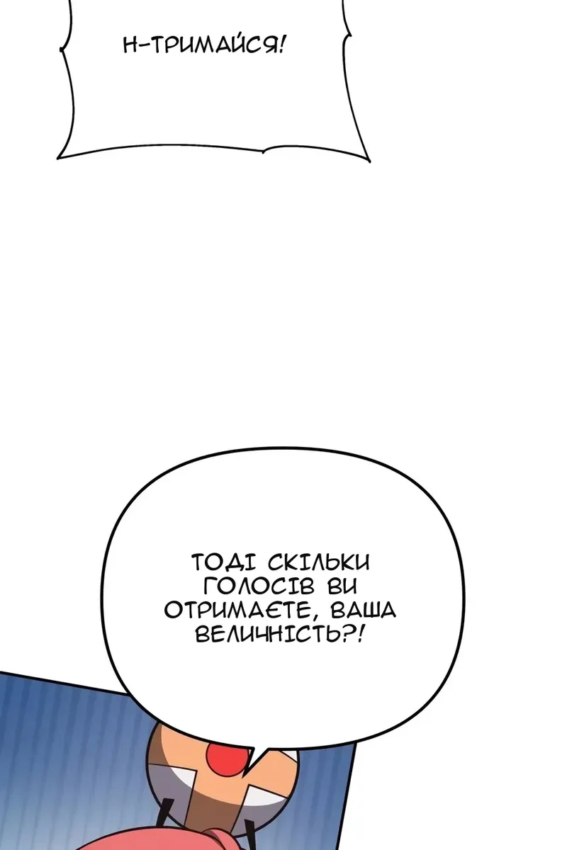 Сторінка 55