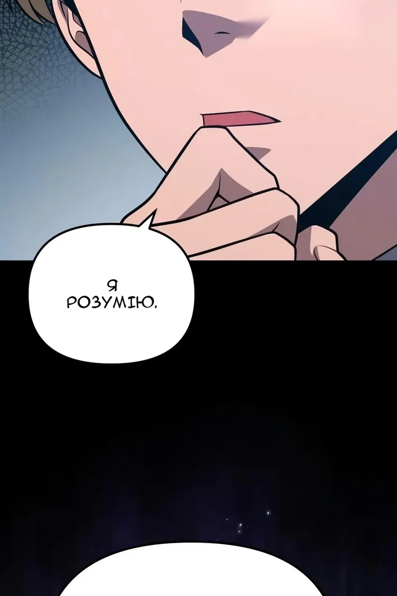 Сторінка 58