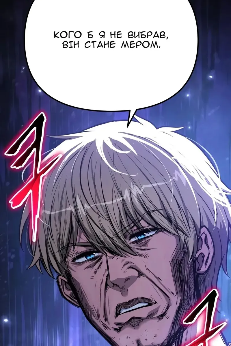 Сторінка 59