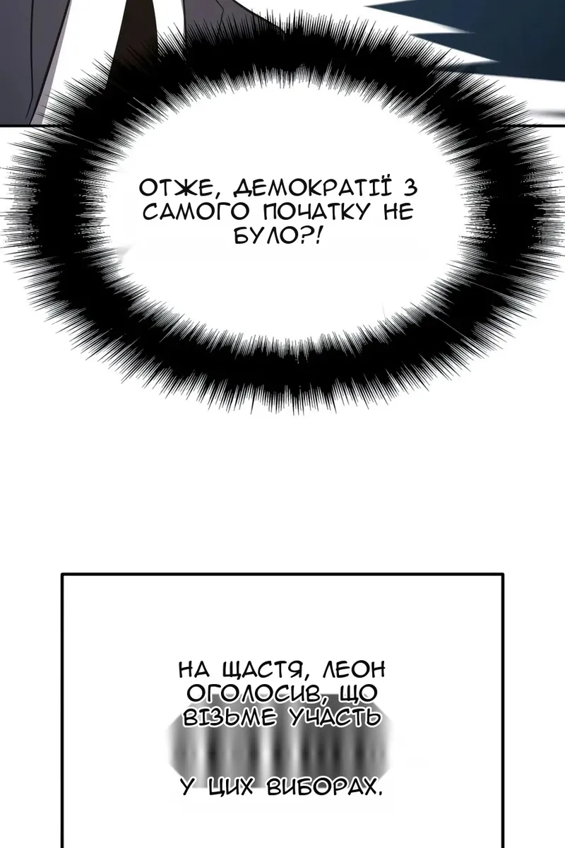 Сторінка 61