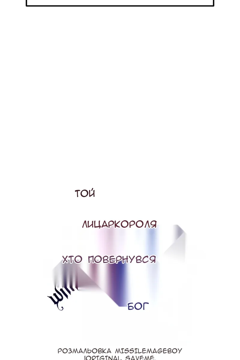 Сторінка 62