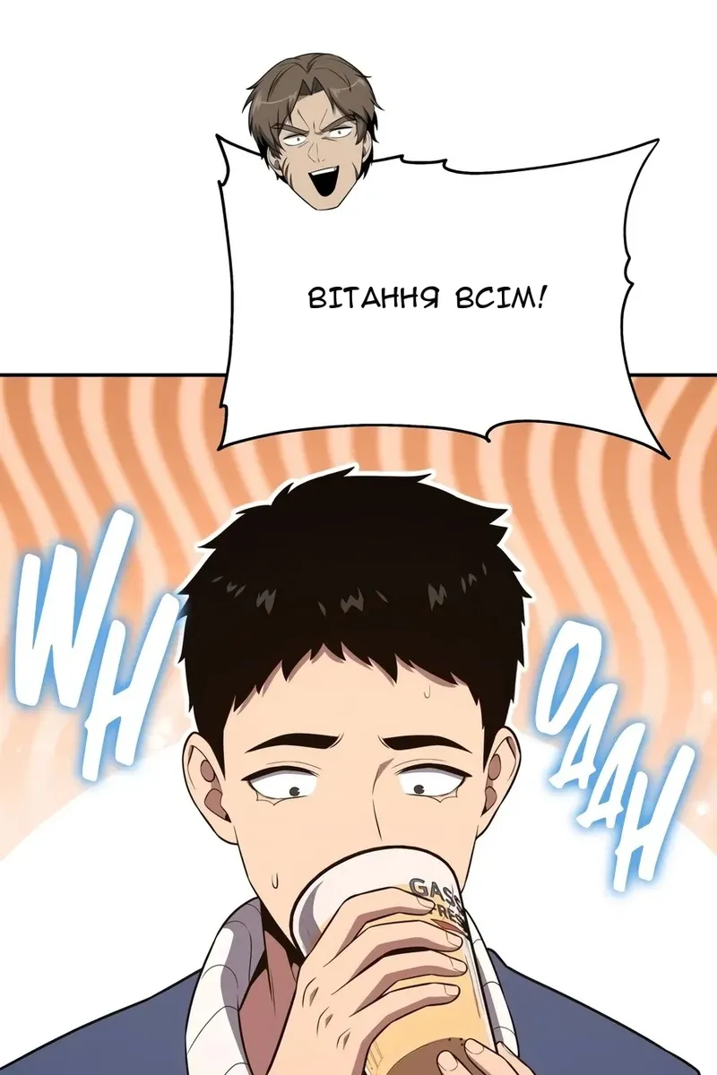 Сторінка 67