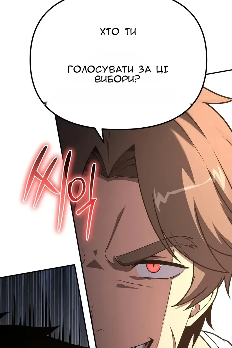 Сторінка 71