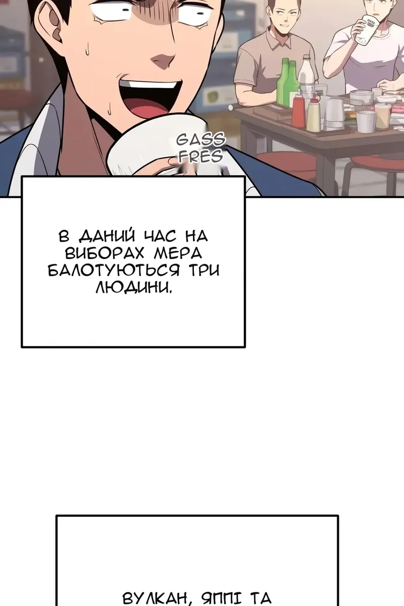 Сторінка 74
