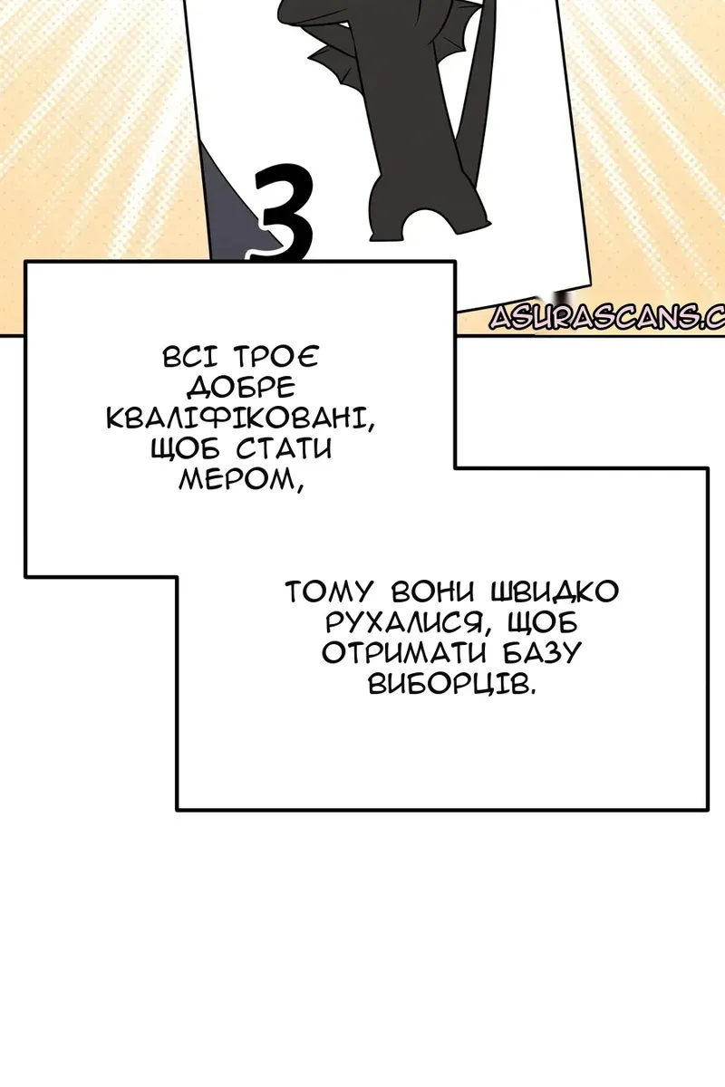 Сторінка 76