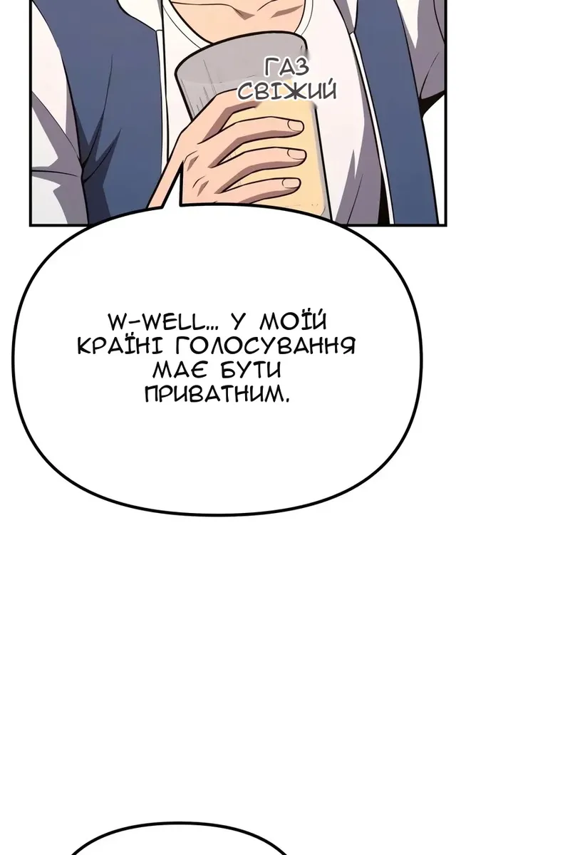 Сторінка 78