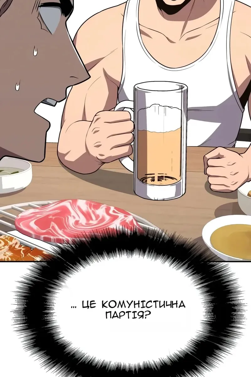 Сторінка 80