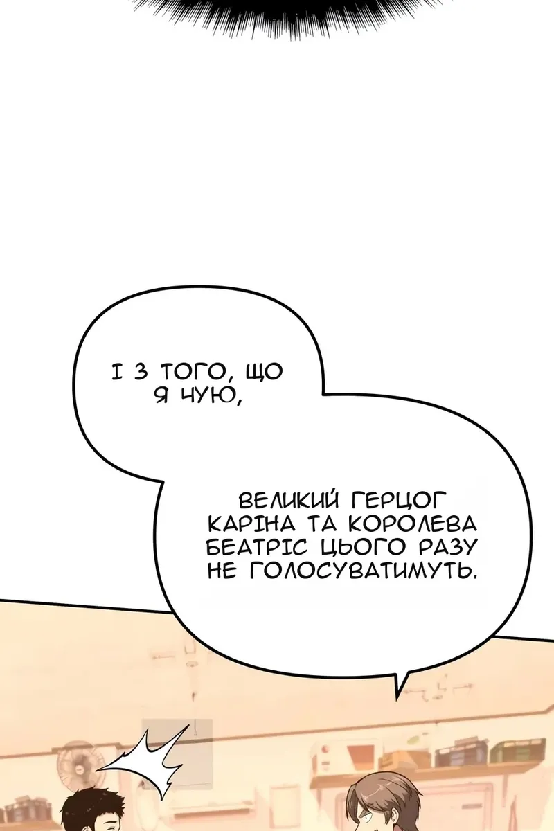 Сторінка 81