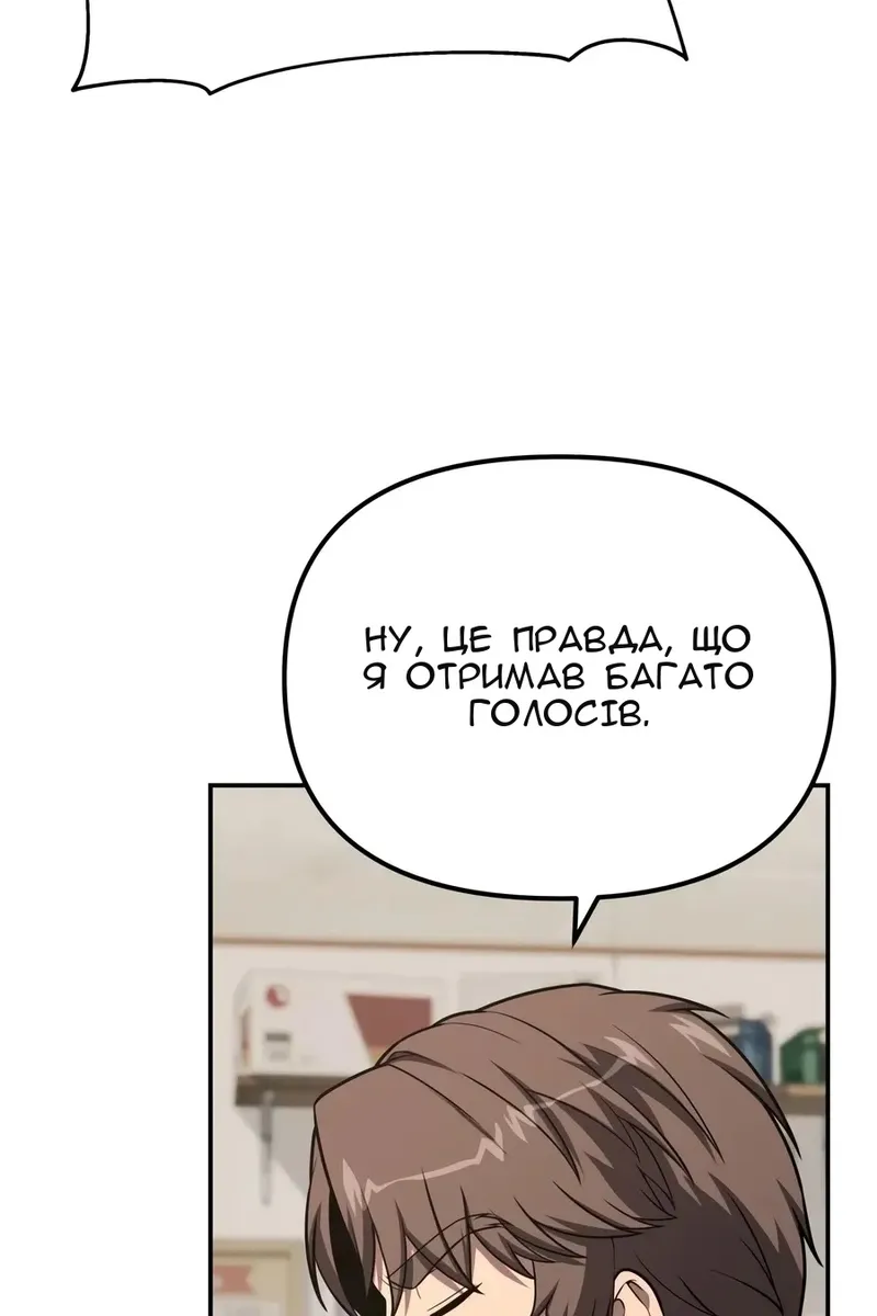 Сторінка 83