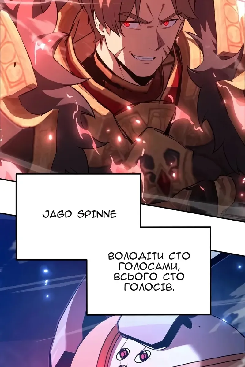 Сторінка 86