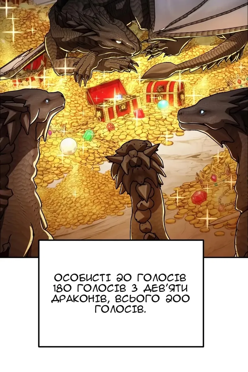 Сторінка 88
