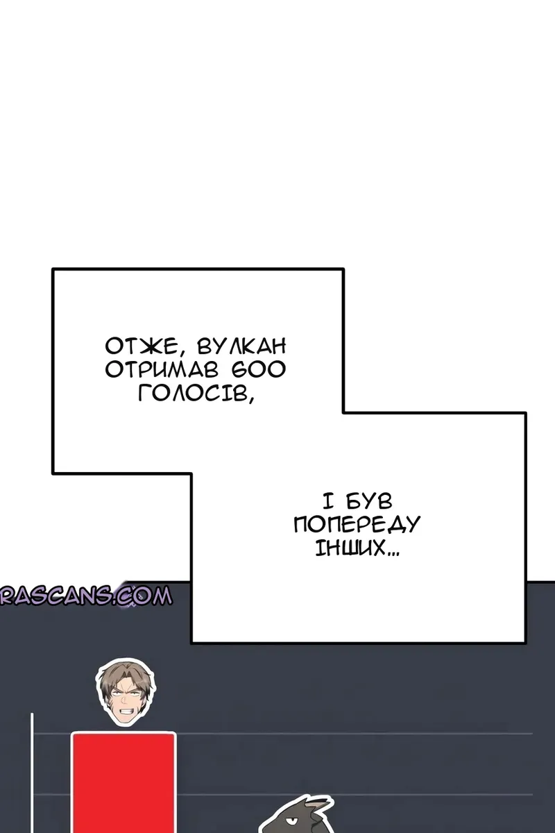 Сторінка 89