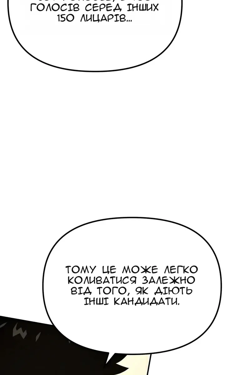 Сторінка 91