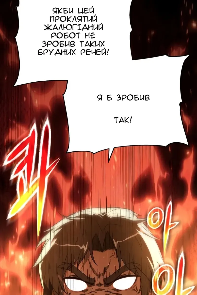 Сторінка 97