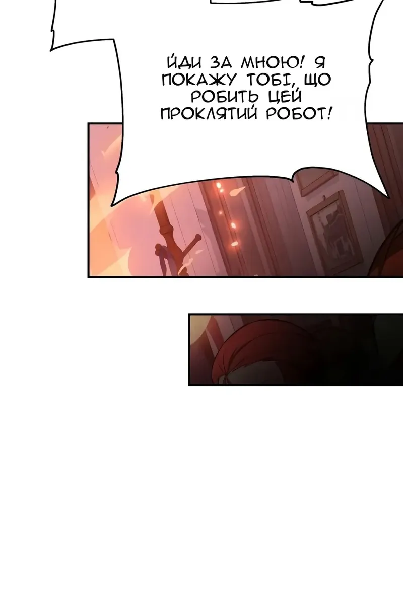 Сторінка 101