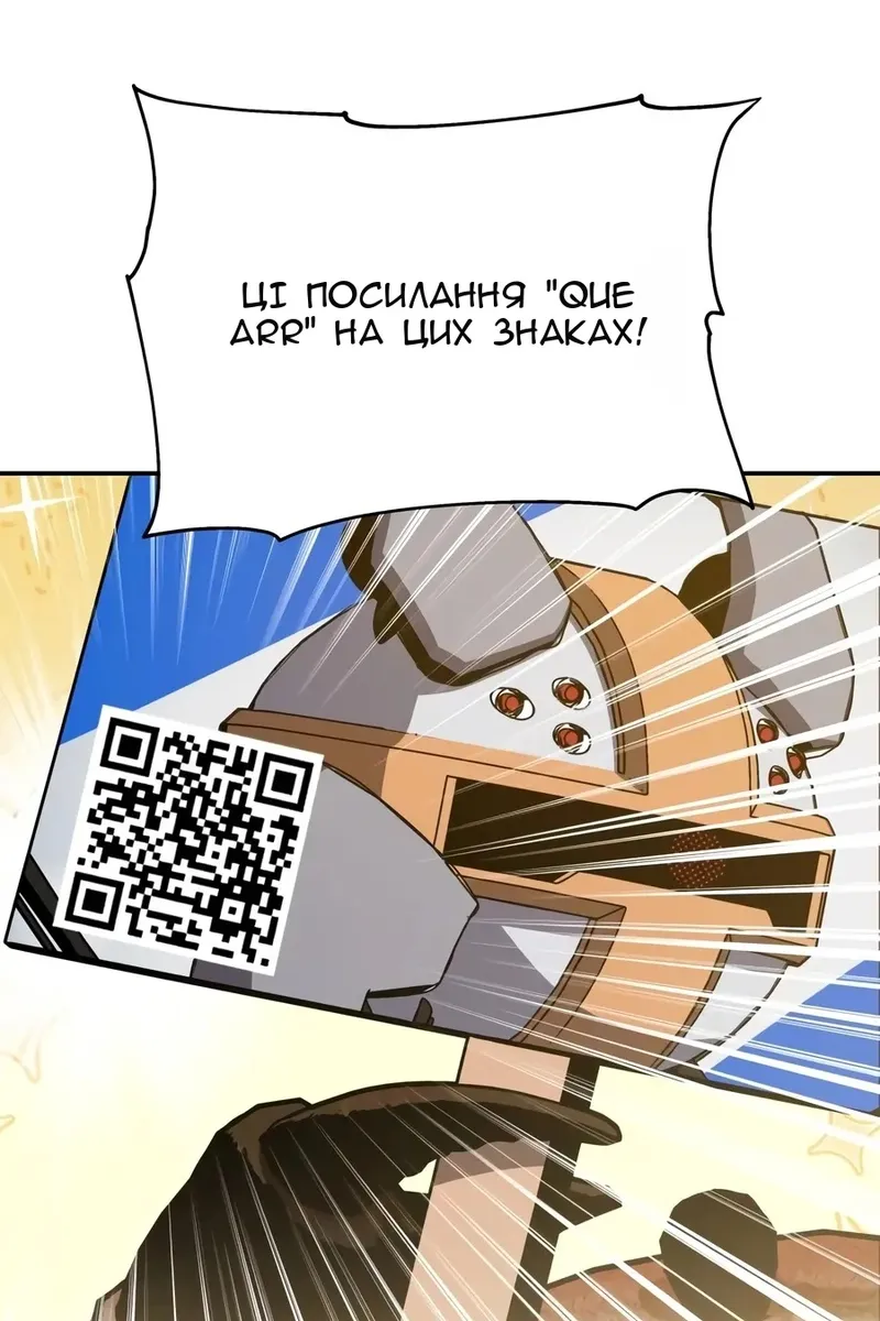 Сторінка 108