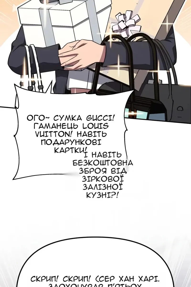 Сторінка 120