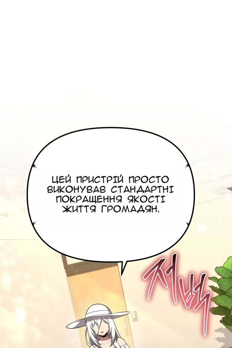 Сторінка 138