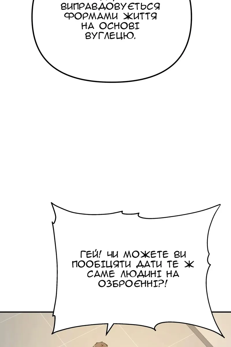 Сторінка 141