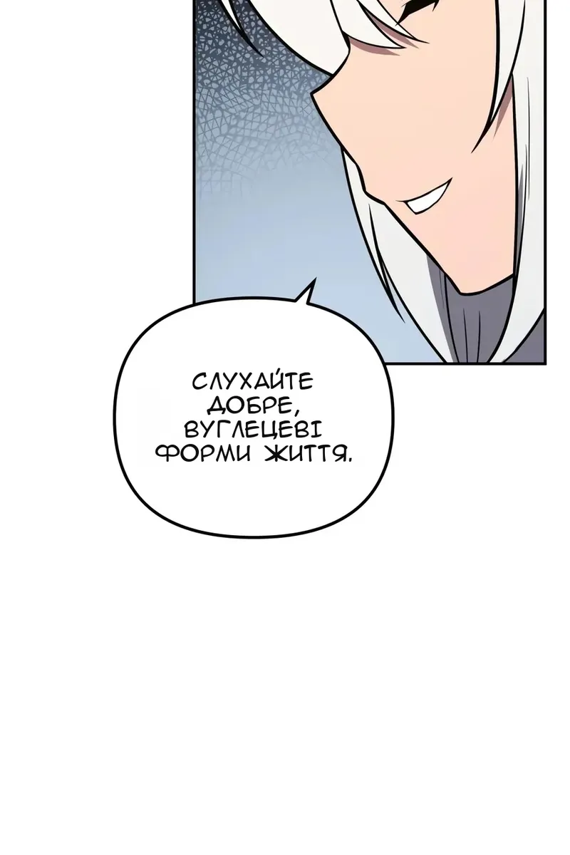 Сторінка 144