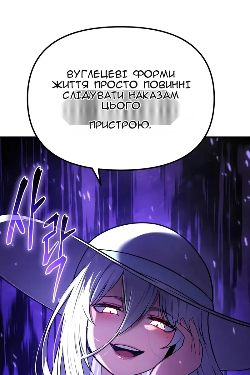 Сторінка 145